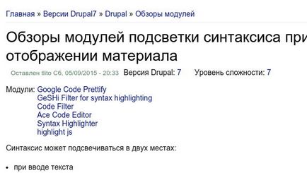 A legpontosabb beállítást morzsát a Drupal 7