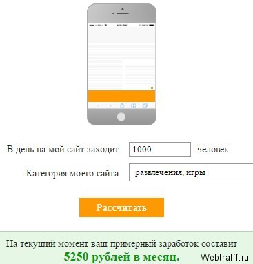 Servicii de monetizare mobilă