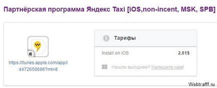 Servicii de monetizare mobilă