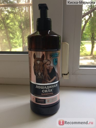 Șampon pentru păr colorat hors Force Force cai putere - 