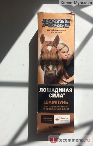 Șampon pentru păr colorat hors Force Force cai putere - 