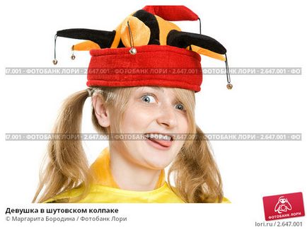 Capacul Shutovka cu clopote sonore