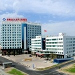 Spitalul de Cancer Xinjiang din Urumqi