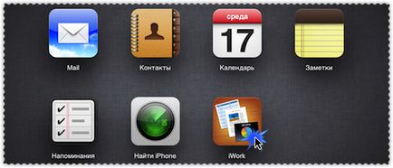 Синхронізація документів iwork з icloud, i ·