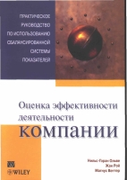 Завантажити книгу михайло рибалок - як навести порядок в своєму бізнесі безкоштовно