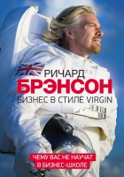 Завантажити книгу михайло рибалок - як навести порядок в своєму бізнесі безкоштовно