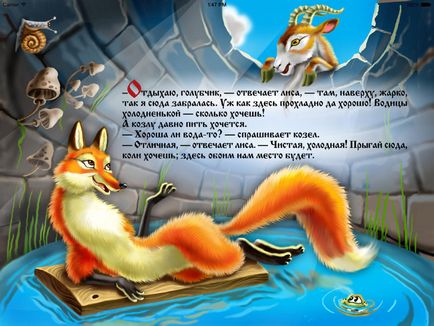 Казка лисиця і козел free, додатки для iphone і ipad з app store