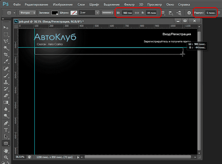 Створюємо шаблон автомобільного сайту в photoshop cs6