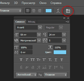 Створюємо шаблон автомобільного сайту в photoshop cs6