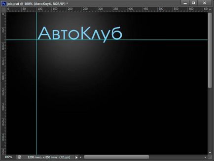 Створюємо шаблон автомобільного сайту в photoshop cs6