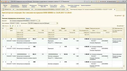 Crearea unui activ fix din materialele de la 1c ale departamentului contabil al instituției de stat 8 din ediția 2