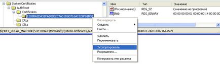 Створення власного сертифікату, і підпис їм exe