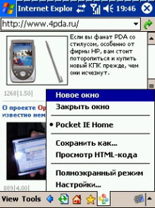 Spb Pocket Plus személyzet 4pda