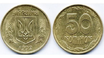 Fuziunea majorității monedelor ucrainene este mai scumpă decât denominația lor - un expert