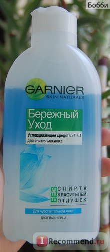 Sminklemosó Garnier 2 az 1-ben, gyengéd gondoskodás - „My must-have eltávolítására vízálló