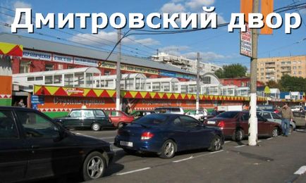 Az építőipari piac a malom 41 km MKAD, Moszkva piacok