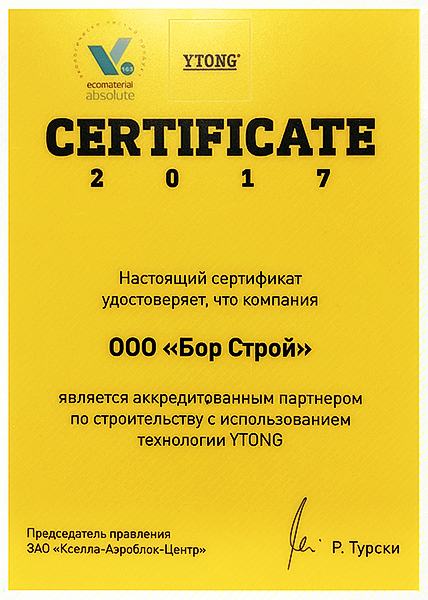 Construcția de case din blocuri ytong (yutong) la Moscova - prețurile de la construirea bor