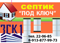 Construirea fundației pe cont propriu - greșeli de bază (listă), gospodărie siberiană