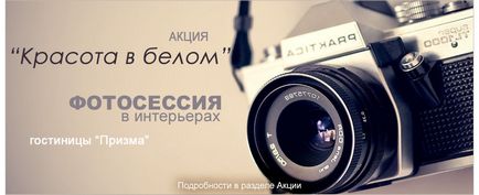 Весільні фотосесії, зняти номер люкс для молодят