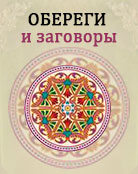 Свічки - курс «магія коричневої свічки»