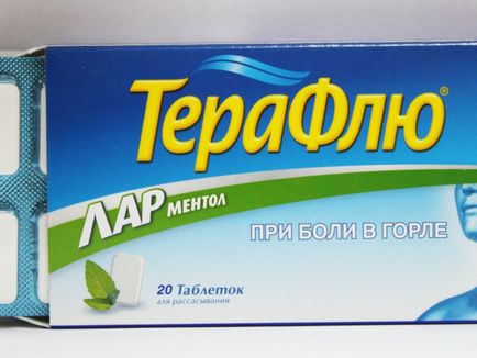 таблетки терафлю