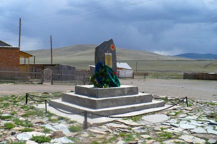 Ташанта - Алтай туристський