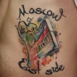 Tattoo szalag érték, és a fénykép miniatűr