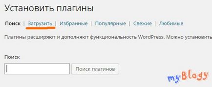 Testme - плагін тестів для wordpress, створення і установка тестів на блог (сайт), просто блог