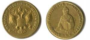 Токени, монети