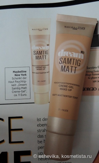 Tonal crema-gel vis samtig mat într-o umbra de 21nn din comentarii maybelline