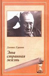 Топ 10 кращих книг по тайм-менеджменту (управління часом)