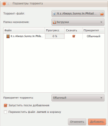 Váltó - egy könnyű BitTorrent kliens (könnyű BitTorrent kliens) Váltó - egy könnyű BitTorrent kliens