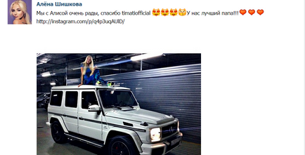 Modelul Tyumen, Alena Șișkova, își sărbătorește ziua de 23 de ani ca o femeie Tyumen în fața ei