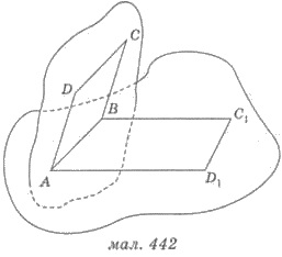 Unghi între planuri - unghiuri în spațiu - stereometrie - geometrie - matematică