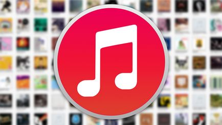 Спрощуємо життя з itunes