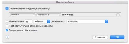 Спрощуємо життя з itunes