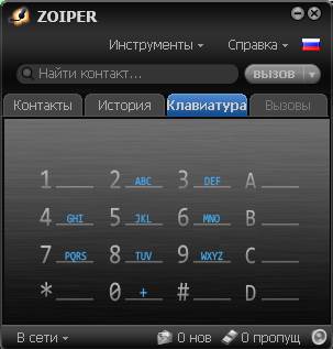 Telepítése és konfigurálása zoiper softphone - Zebra Telecom (orosz)