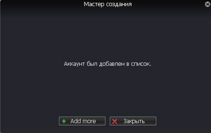 Telepítése és konfigurálása zoiper softphone - Zebra Telecom (orosz) (a felhasználók a kommunikációs kártyák) Telepítése és konfigurálása zoiper softphone - Zebra Telecom (orosz)