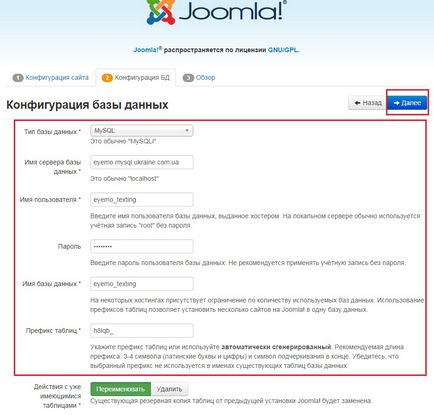 Joomla tárhely, lépésről lépésre útmutató kezdőknek