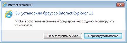 A legújabb verzió telepítése az Internet Explorer a Windows 7, programozás kezdőknek