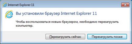 Установка останньої версії internet explorer на windows 7, програмування для початківців