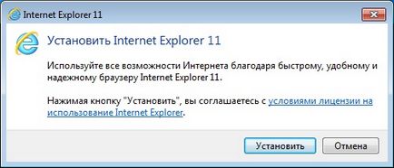 Установка останньої версії internet explorer на windows 7, програмування для початківців