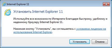 A legújabb verzió telepítése az Internet Explorer a Windows 7, programozás kezdőknek