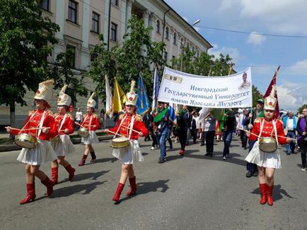 Novgorod, Bölcs Jaroszláv University (Novgorod State University) címet, a karok, múló pontszámok