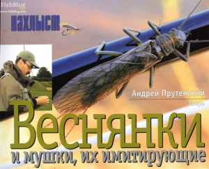 Вибір поплавковою махового вудилища - онлайн-газета про риболовлю