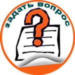 Питання-відповідь ортопедія, атласдент - стоматологічна клініка на жовтневому поле