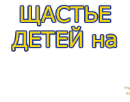 Характеристика і значення імені арсеній