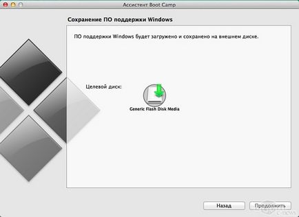 Яблуком в вікно як і навіщо ставити windows 7 на apple macbook air 13 - 2014