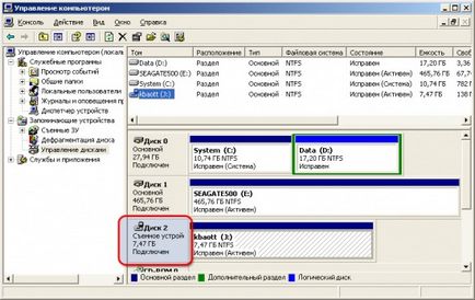 Se încarcă virtubox de pe o unitate externă USB