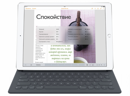 Жити proще варто купувати ipad pro